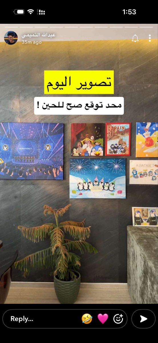 aa_7is's tweet photo. يختبببررون صبرنا
علمونا ياخي https://t.co/NWdO1nsgst