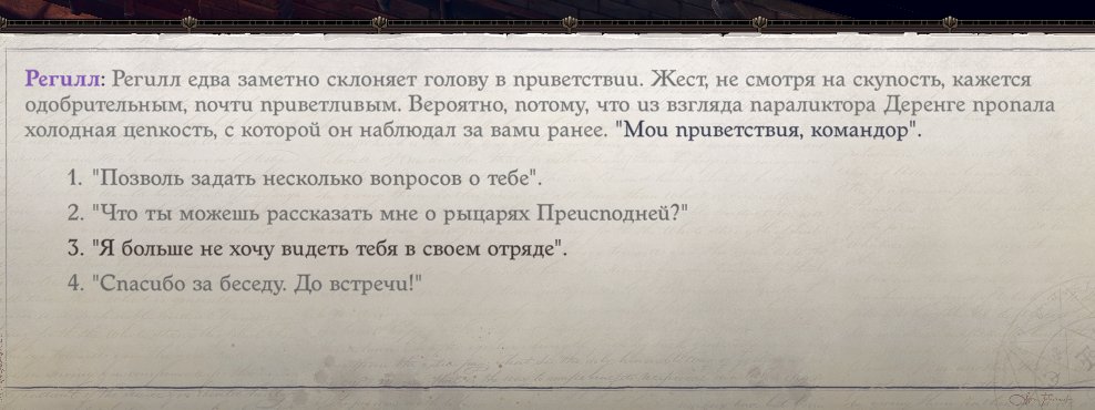 IoElsker's tweet photo. Регилл открыто шримпит мою Командор:D
Они даже завели Якера в Дрезене в качестве... советника по взаимодействию между их силами🤭
Этот романс лучше, чем с любым другим челом из отряда https://t.co/FGCQFVvde4