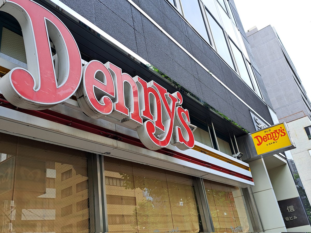 emi3hotriver's tweet photo. 朝 7:30 Denny's

モーニング https://t.co/DLQMXmatXg