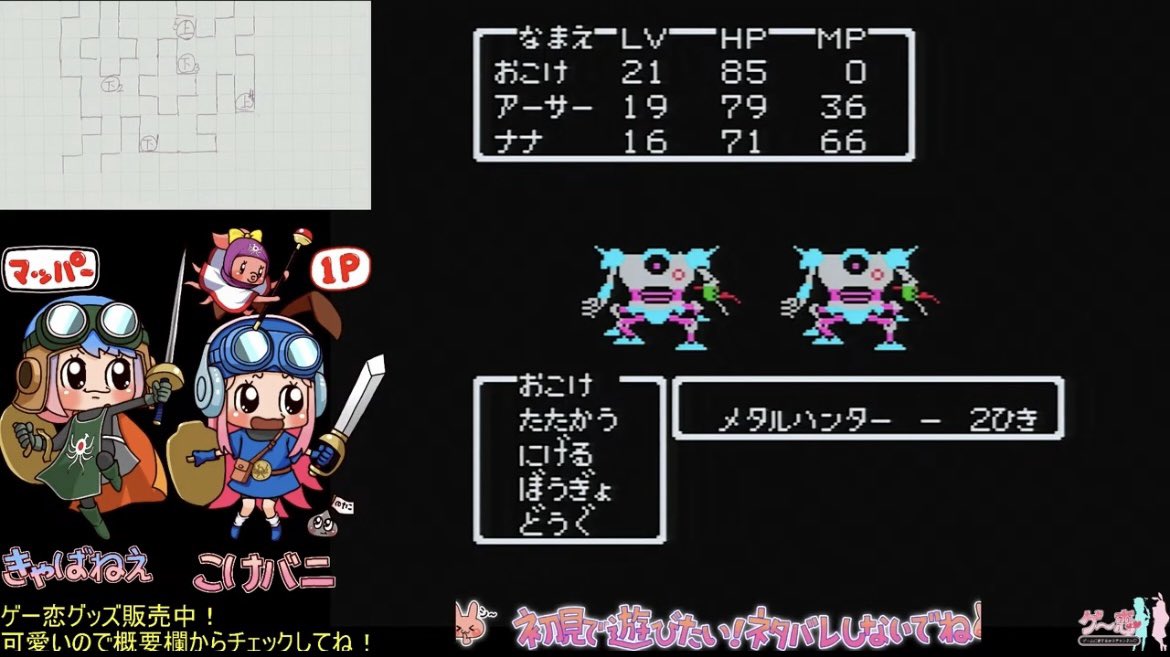 kokessyi113's tweet photo. 本日7/5の15時40分からMSX実機でドラゴンクエスト2の配信をします✨

今回は、ロンダルキア攻略がついにスタート‼️そして、ハーゴンを撃破するぞ😆✨
ロトの勇者達の大暴れとドラクエⅡファミコン版との違いを見に来て下さいね👏

❣️待機場所❣️
https://t.co/iHSRDKa07e
#ゲー恋 https://t.co/wy0Hg8mNvF