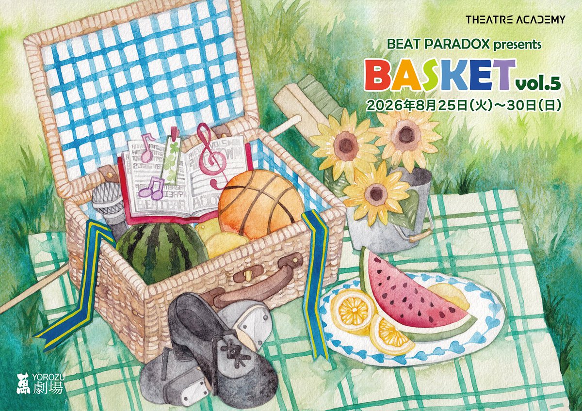 imimerry's tweet photo. 【おしごと】BEAT PARADOX presents「BASKETvol.5」のチラシイラスト・デザインを担当しました。 https://t.co/nKNBce6FAL