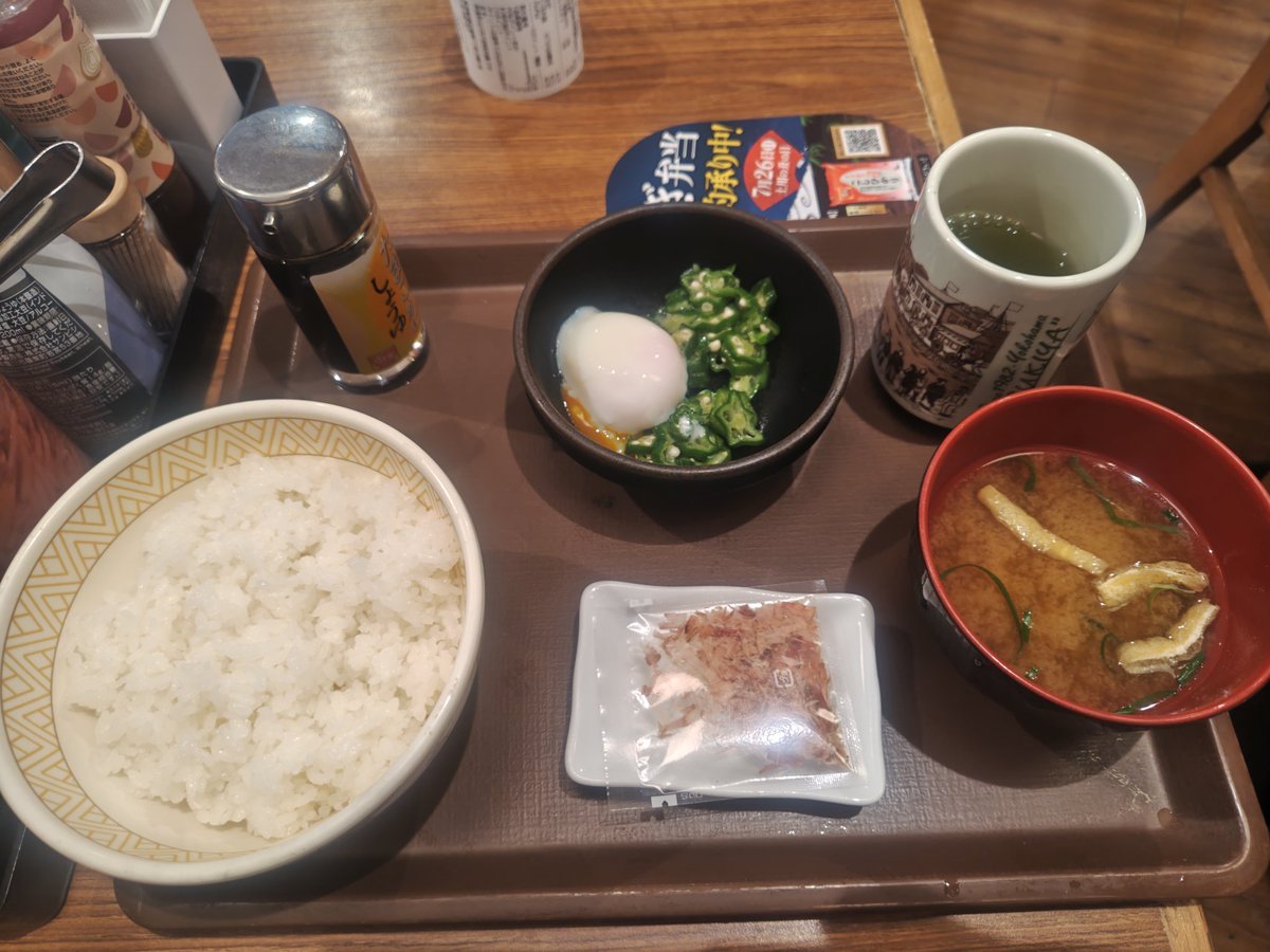 hirakki's tweet photo. すき家で、まぜのっけ朝食
肉がないやつ https://t.co/yJOnQcDkA2