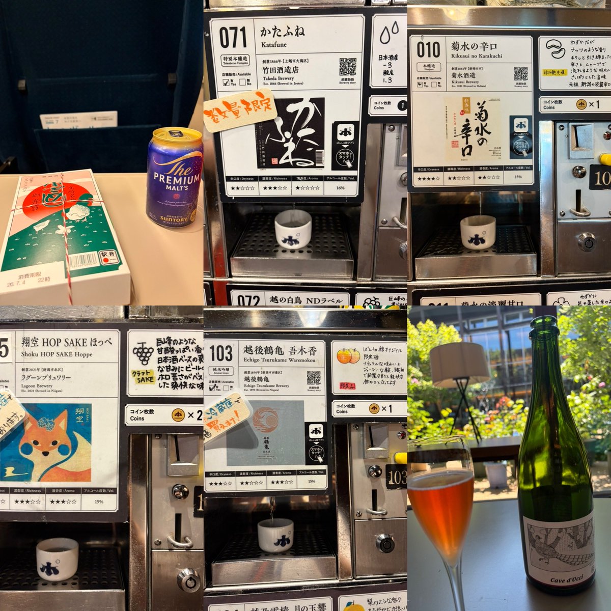mami_peter's tweet photo. 昨日頂いたお酒たち20種🤣 https://t.co/EjeRmlYYjf