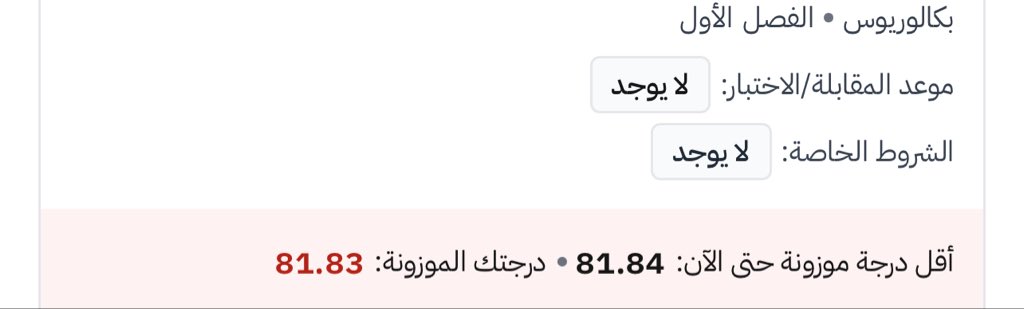 9iiyul's tweet photo. رغم المصاعب كلها رغم المتاعب وأهلها  ما زال عندي امل ما زال عندي امل https://t.co/sMnttn7R0k