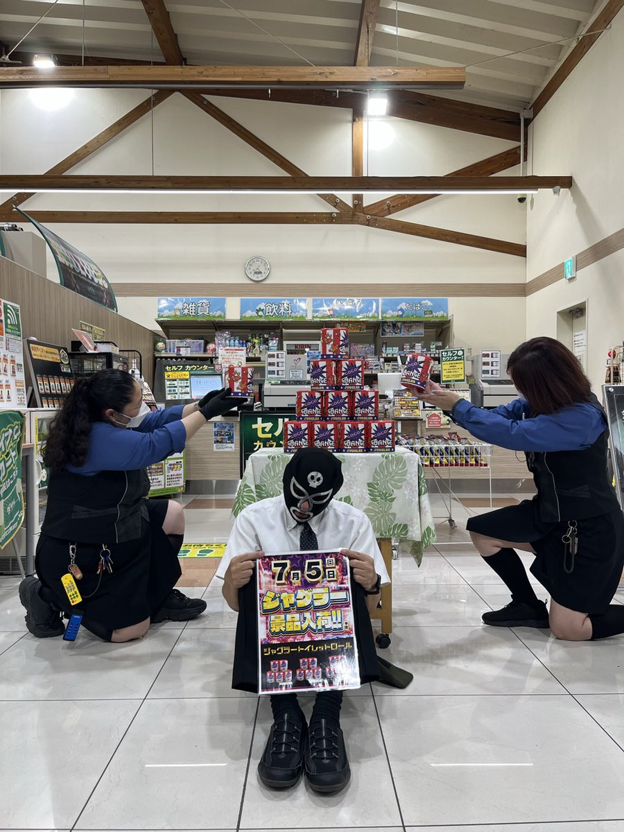 ダイナム香川善通寺店~since2010.4.17~ tweet media