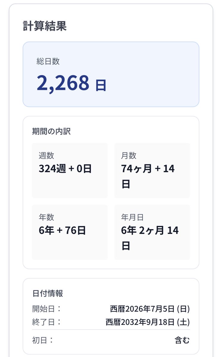WeFi_mining2's tweet photo. ☆生存報告129日目

🗓️本日2026/07/05
📈暗号通貨時価総額順位224位 https://t.co/cd1WMDTtNj