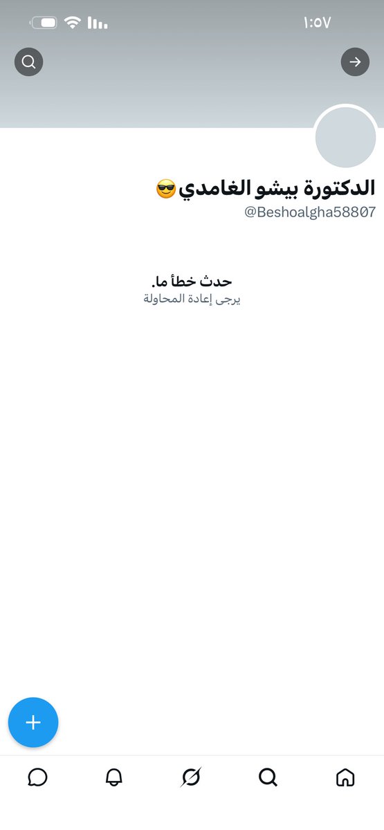 mxq3j's tweet photo. نفس المعرفين بس اللي تستخدمه خلت L كبيره

الذكاء الزهراني https://t.co/8Y8FUL1EIy