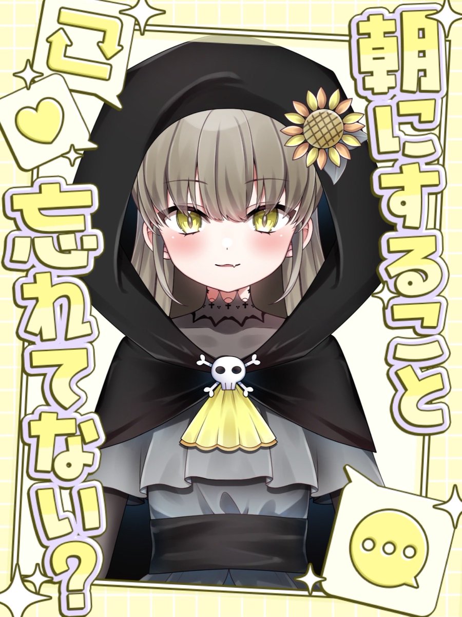 Tamayu1_37's tweet photo. 皆さまおはようございます☀️

いつもは土曜日にしか
ショート動画を投稿しませんが⋯
なんと！本日もあがります！！

お時間がある時にぜひご覧下さい👀

 #おはようVTuber 
 #VTuber準備中 https://t.co/R4XaHQtsph