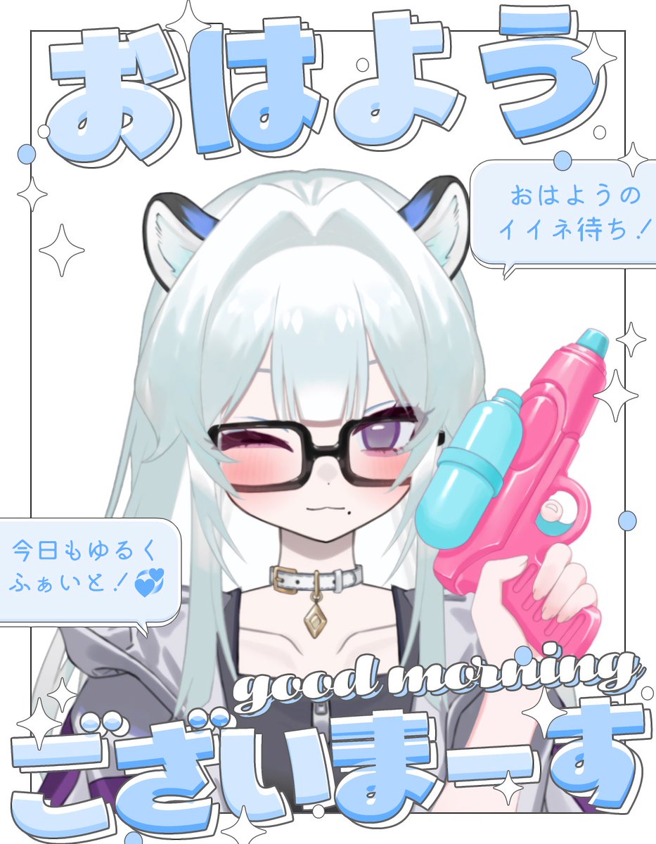 uk4_N4's tweet photo. おはようございます🪽

ついに明後日が初配信になりました🥹
今からとても緊張です😞誰かが来てくれることを願いながらぽちします🕊️

今日も朝から夜まで予定があるので枠周り出来なそうでかなしです😿
そんな日でもがんはろう✊🏻
 #おはようAvvy 
 #Avvyユーザーと繋がりたい https://t.co/aQPuq2T60y