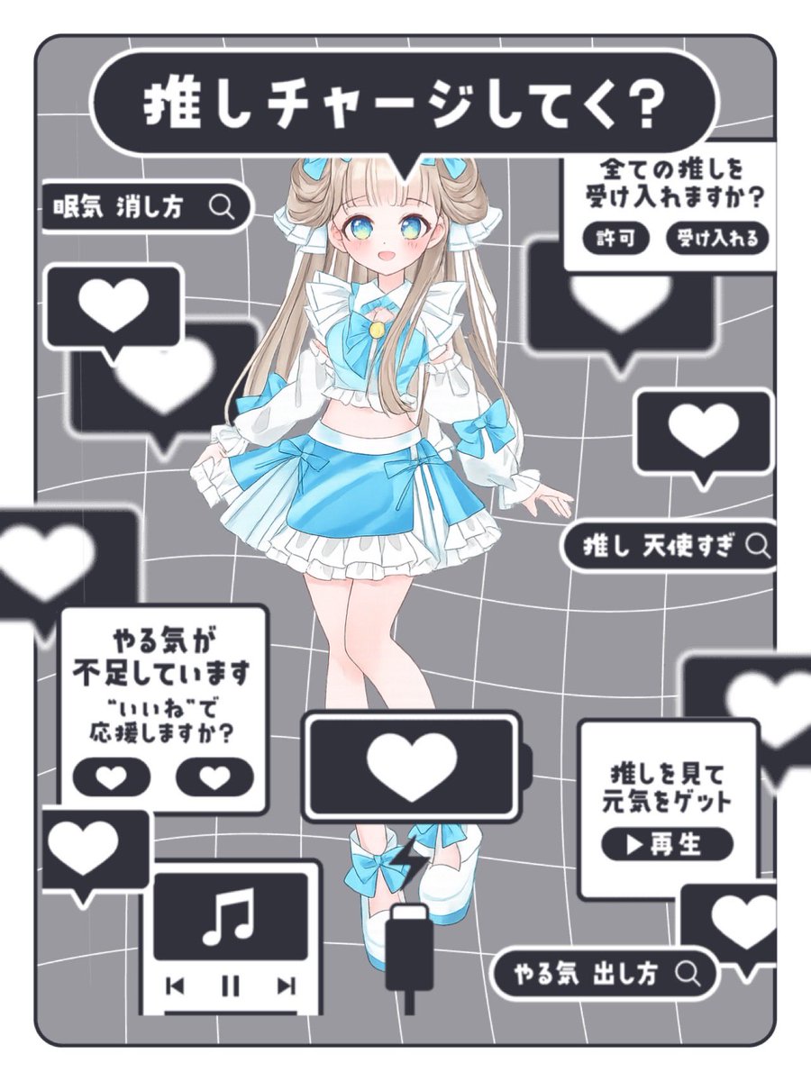 kitty_chan0722's tweet photo. #おはV
#IRAM繋がり隊 

おはスヤァ(  ¯꒳​¯ )ᐝ
昨日は寝れなかったので今から寝るよ❣️

配信してる��ら相互求む https://t.co/OtJwyfxdQj