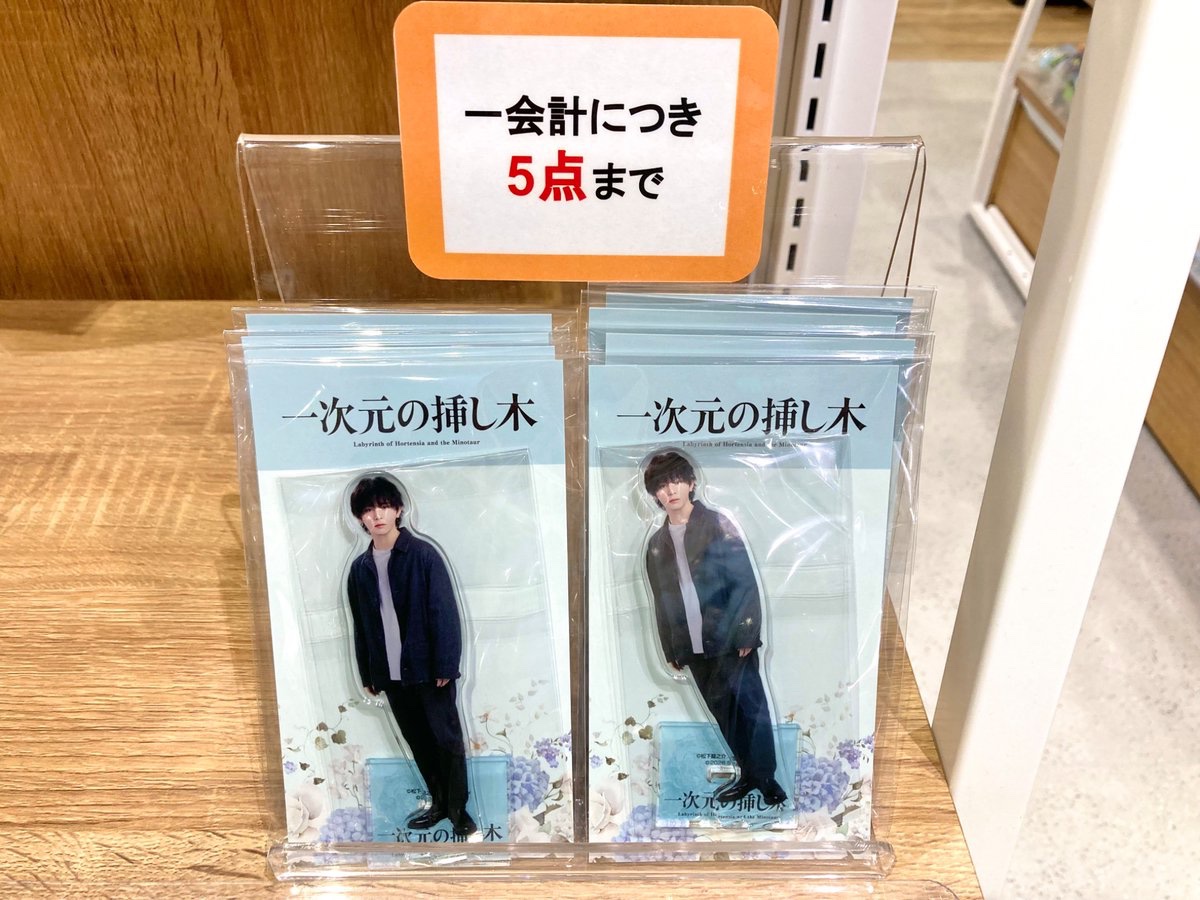 ツリービレッジ＠横浜 (@treevillage_yok) / Posts / X
