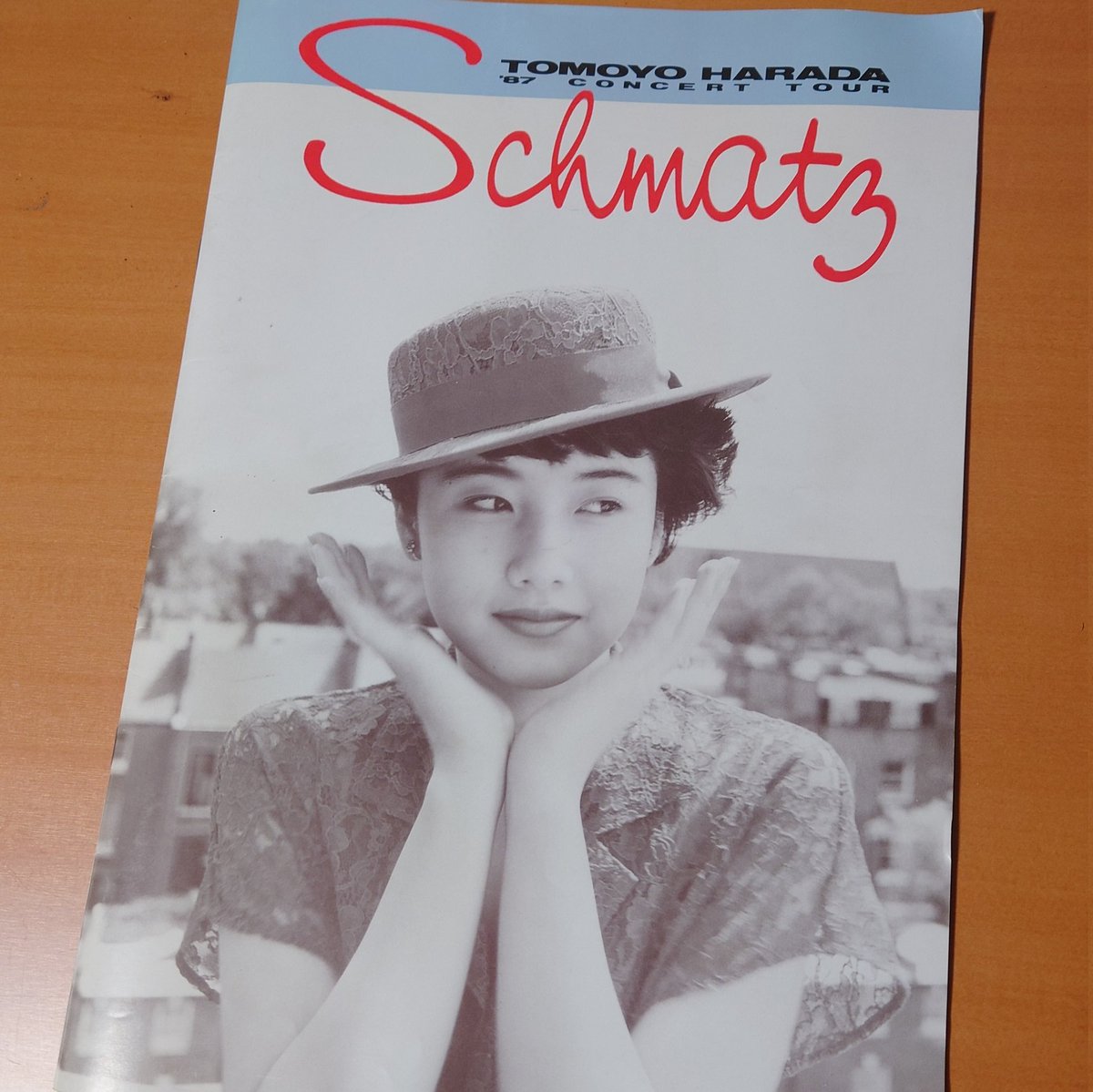 TedFF's tweet photo. 実家の片付けをして、原田知世さんグッズをいろいろと発掘。
マスカットリップスツアーから40年か。 https://t.co/Zk4mqdGu1Y