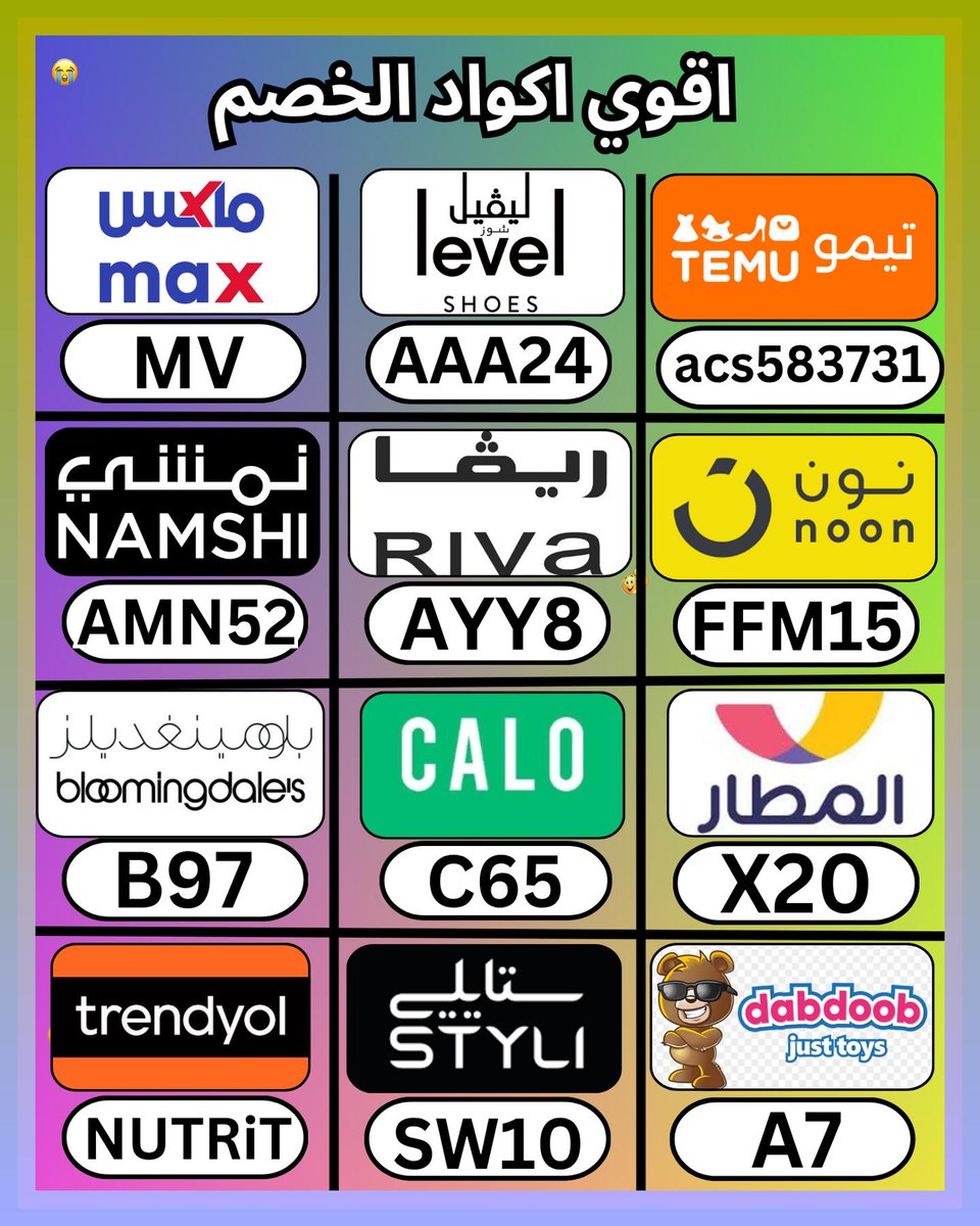 herkesrt9's tweet photo. كود في دبدوب الكويت، ثم خصم مع ماكس سيتي و لفل، وبعده كوبون عند ترينديول و ترنديول، ثم ستايلي و ريفا فاشون، وبعد ذلك تيمو و ليفل شوز و بلومنغديلز و بلومينغديلز و ⎐نون⎐ و ⎐نمشي⎐ و تطبيق المطار و كالو و لفيل الامارات بلومينجديلز و ليفيل السعودية
 ܡܢܚܙܘ 📽☁ https://t.co/e22PNgPGwP