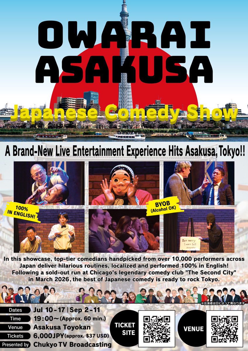 40mariacchi's tweet photo. 【OWARAI ASAKUSA】

この度浅草東洋館にて行われる全編英語のお笑いライブに参加ライドーンさせていただきます😎🙌🏻

7/10（金）～ 7/17（金）
19:00～20:00
なんと全日程出演させていただきます🔥

ライドーン！がRide on！になる瞬間をぜひ見届けに来てください🌍w

🎫⬇️
https://t.co/TP7Y8ztGfj https://t.co/9h9xMCWqB8