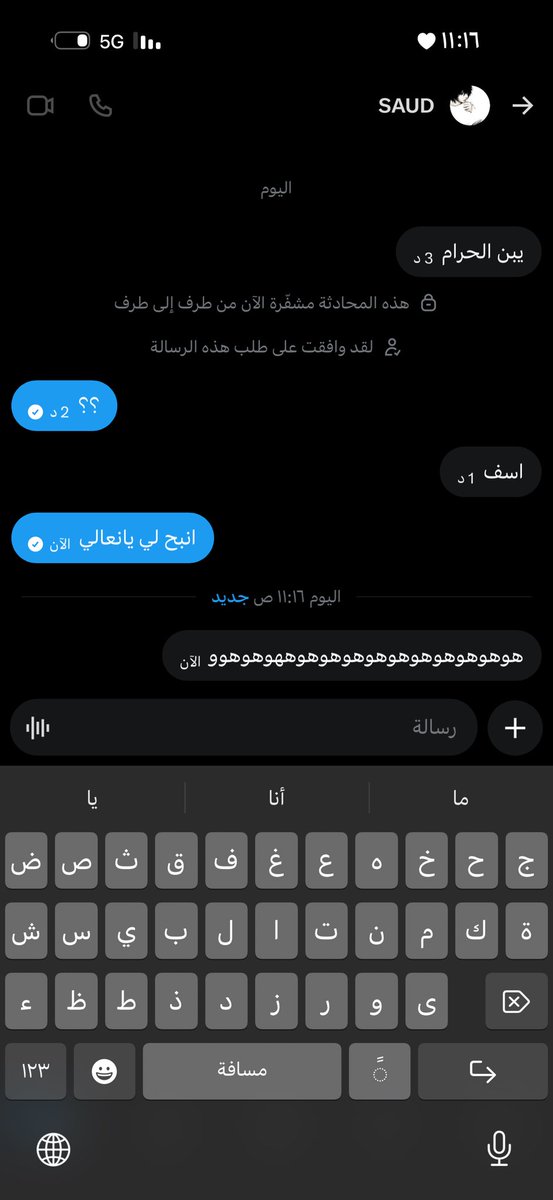Loli998o's tweet photo. تعال ورني مديثتك و اوريك زبي ونقيييم😭���😭😂#ديوت_بدوي https://t.co/cqjutHUaXd