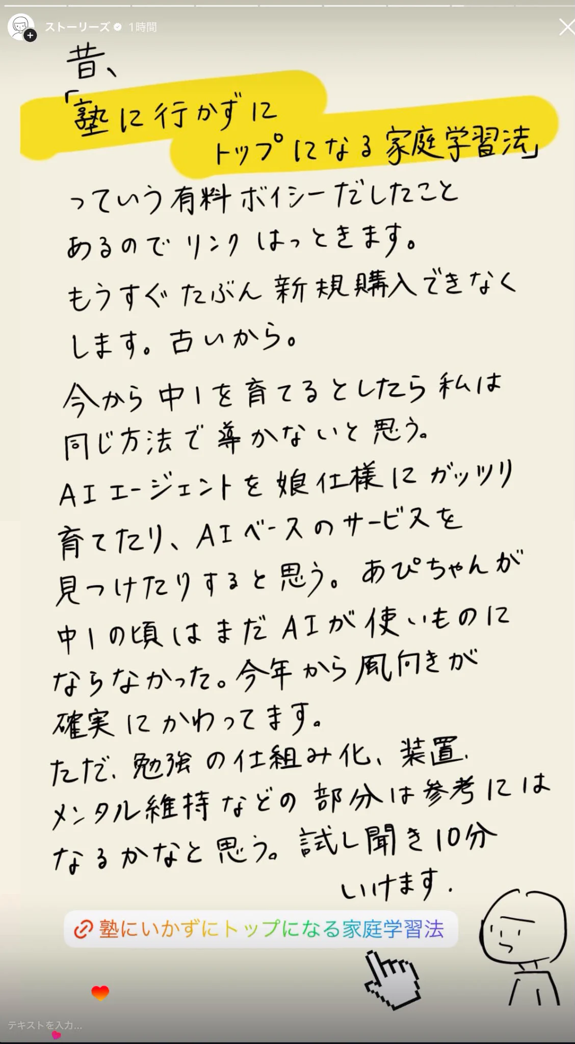あぴママ (@apimamabiyori) / X