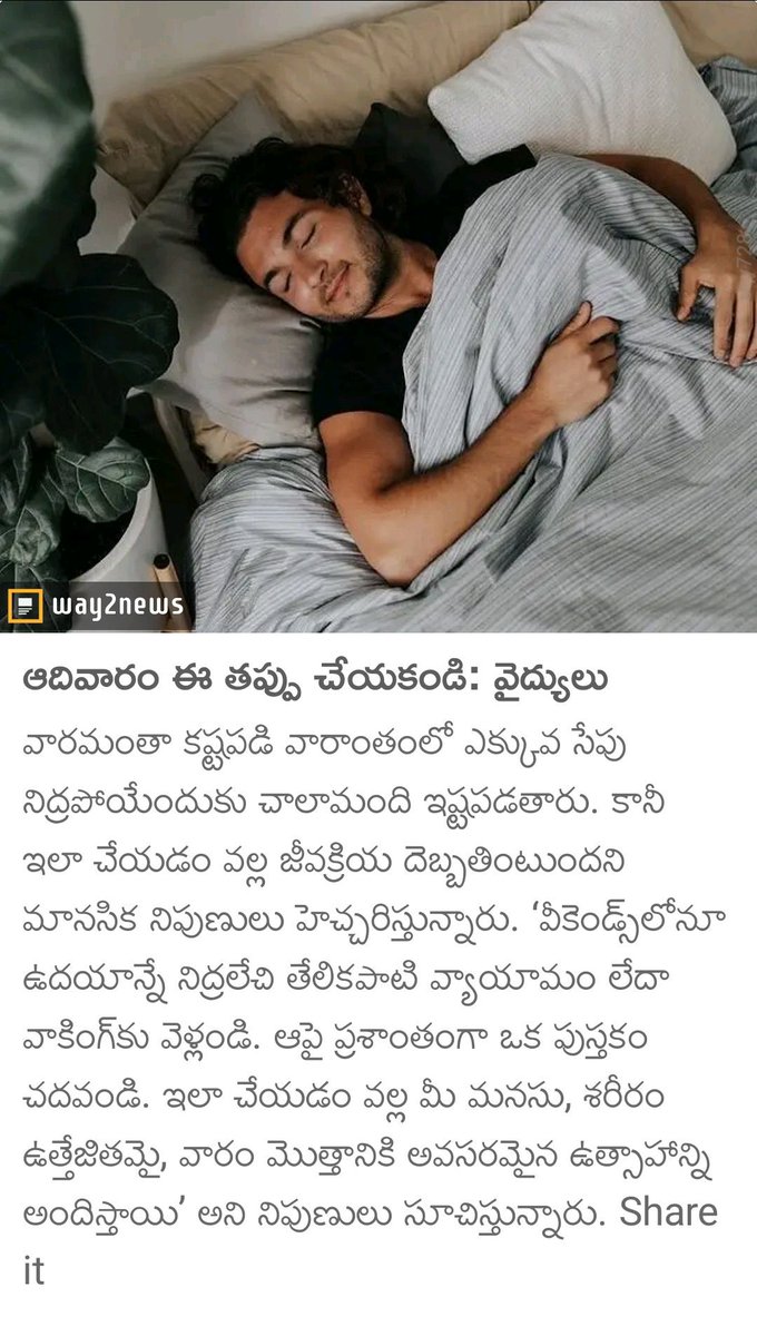miryalasrikanth's tweet photo. ఆ చివర్లో ఉన్న నిపుణుడ్ని నేనే…. https://t.co/LITEJfudbI