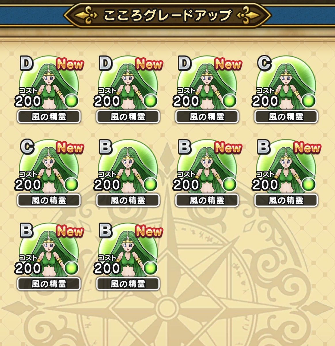 KK35488342's tweet photo. 今日は自宅から近くに風の精霊が👀早速討伐。。こころはBBD…これまた沼っていきそうです(･･;)その後吉牛へ💦紅生姜でした😅
#ドラクエウォーク https://t.co/dGMN0X50GJ