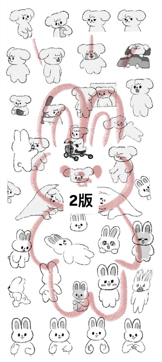 majimaru714's tweet photo. [SKZ] 🐶🐰離危飯製貼紙通販 @rikonkiki__ 🍮01260701

TW G.O💗已向推主取得授權

🍡離危貼紙 1版 NT$70
🍡離危貼紙 2版 NT$70

💰有二補費用(韓國境內+國際)
⏰收單時間-7/6 16:00
🚚出貨時間-推主預計7月27日起依序寄出￼ https://t.co/ljJzszTixA