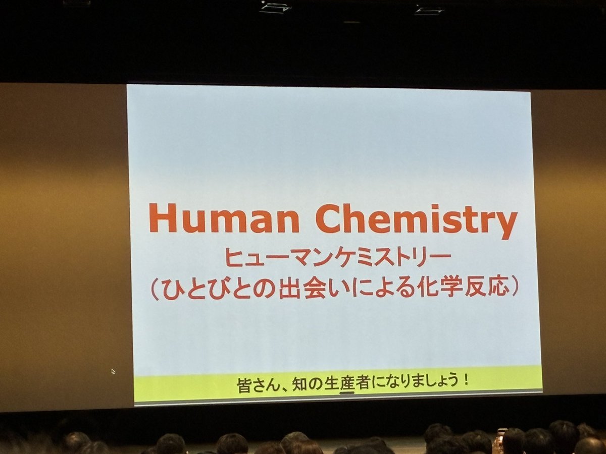 tetchu25's tweet photo. 本日は立教大学でパワーオブリフレクションのワークショップに参加してます！
参加人数めっちゃ多い！
中原先生の場作り・巻き込みすごい！

#リフレクションWS https://t.co/k5Y4nnDRqu