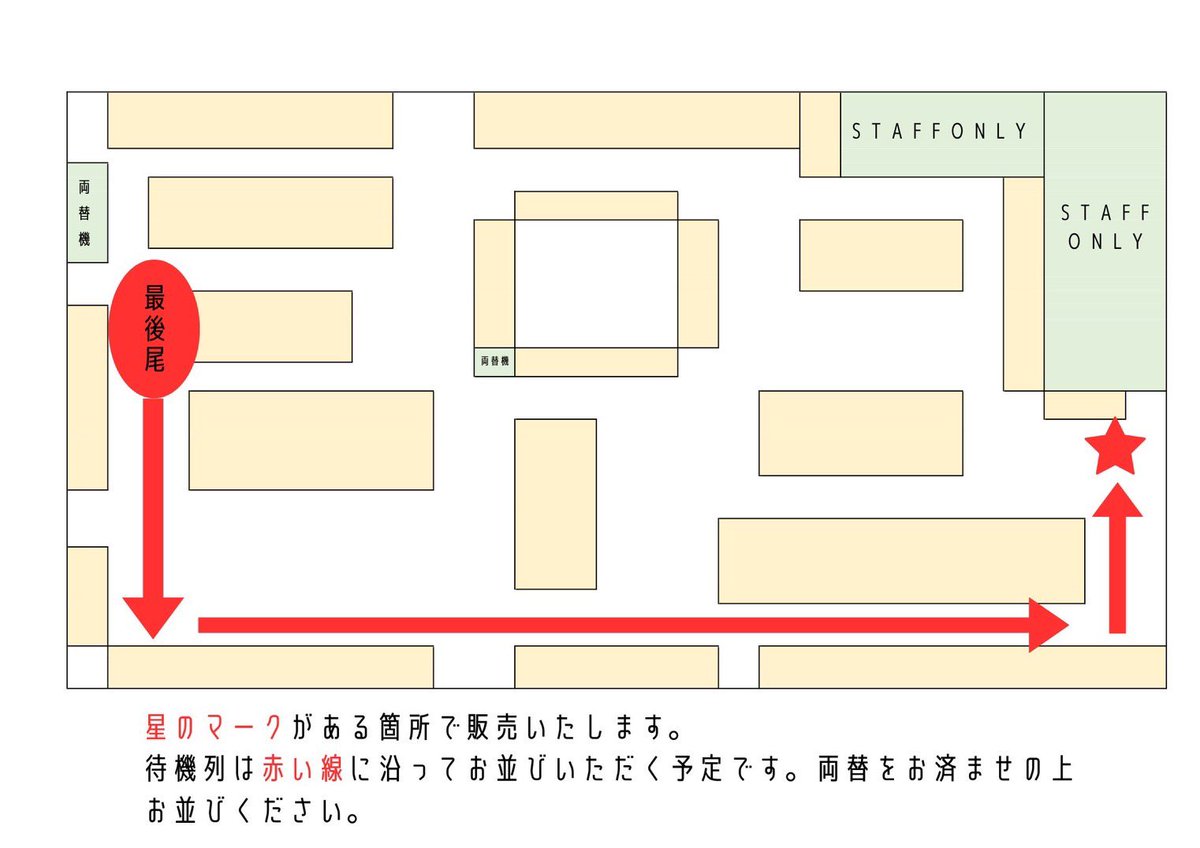 Cpla344232's tweet photo. 【当選者様へのご案内】
抽選販売に当選された方へ販売当日のご案内をいたします。
 
【販売場所】
c-pla静岡パルコ店 店内奥の筐体

【注意事項】
販売時間を設けております。時間内にお越しください。
当選された方の分の在庫を確保しております。安全のため、館内を走らないようお願いいたします。 https://t.co/vjultMee5H