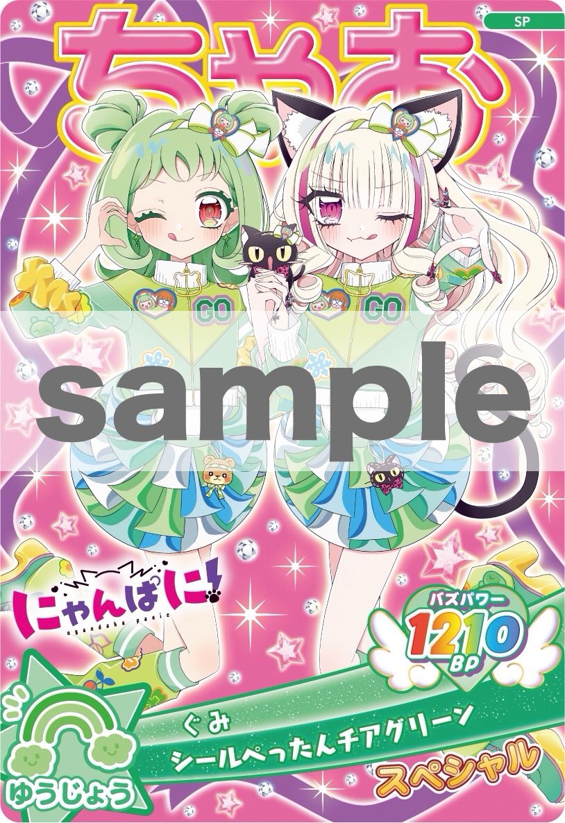 みたう🐹 (@mztm_usg) / Posts / X