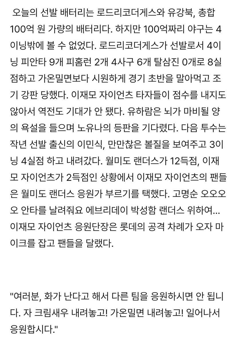 lotte_no59's tweet photo. ㅅㅂ https://t.co/YOrAx0UlFz