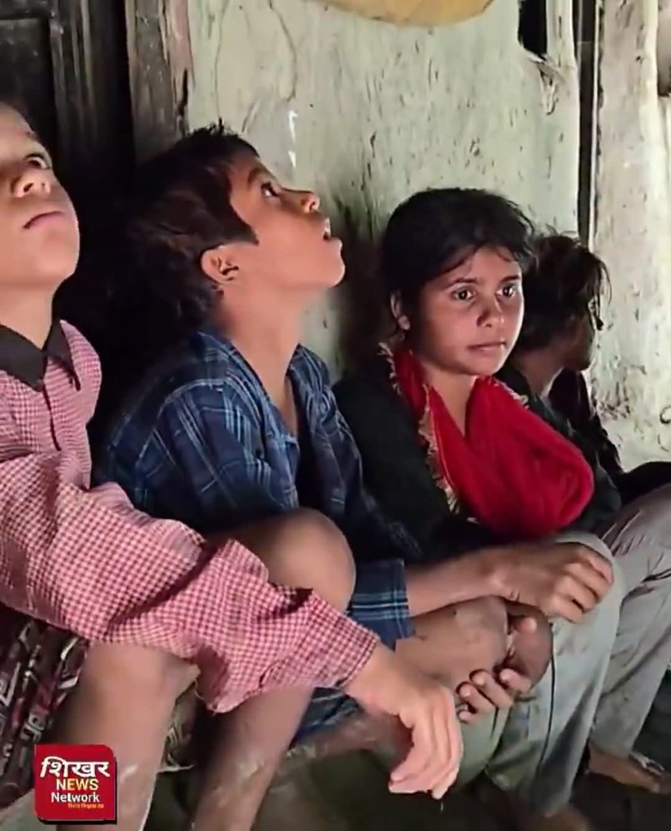 SURYAJNP's tweet photo. ये आदिवासी परिवार नहीं ब्राह्मण परिवार है ,ब्राह्मणों के बच्चे कभी खाते हैं - कभी भूखे सो जाते हैं स्थान:  रायगढ़, मंगरौरा, पट्टी, प्रतापगढ़
मां का देहांत होगया - पिता मानसिक बीमार हैं 
सरकार पैसा जाति के नाम पर उड़ा रही है - ब्राह्मण चाहे भले भूखे म"र जाए 
ब्राह्मण नेता चुनाव https://t.co/7WJTbKLWUS
