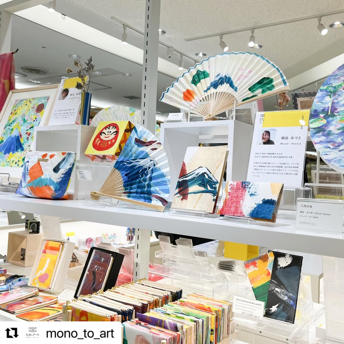 fukumuraglass's tweet photo. 「ものとアート」店頭風景
7月1日に2周年を迎えた
成田空港第2ターミナル店の様子です✈️
旅や日本をモチーフに彩色した明るい店内では、手描き彩色のパスポートケースやブックカバーなど…📚
おみやげにもぴったりな
空港ならではのアイテムが豊富にご覧いただけます✨ https://t.co/8HRapxuS8j