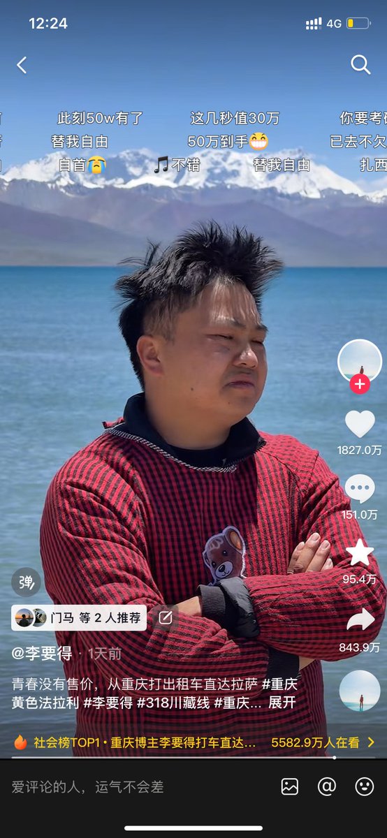 杨新 tweet media
