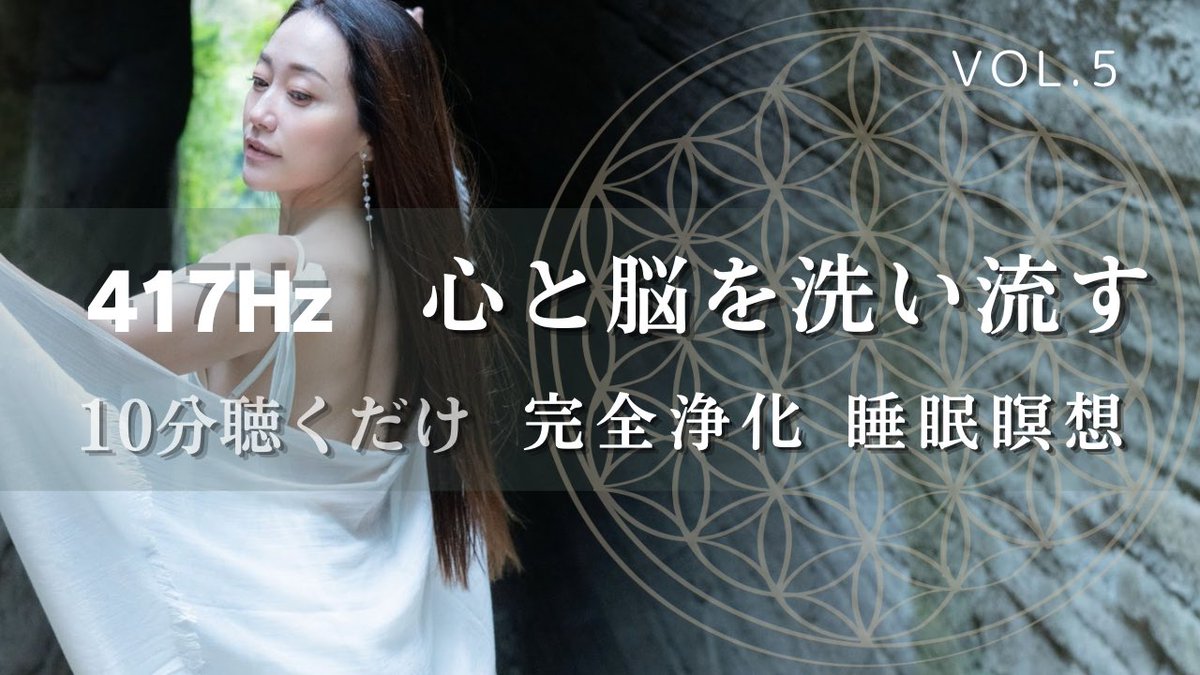 yukimofficial's tweet photo. 【本日21:30公開!】
『YUKI's Singing YOGA』が今夜公開されます🧘✨ 音と呼吸に身を委ねる心地よい時間をぜひ。
Tonight at 9:30 PM JST!
"YUKI's Singing YOGA" drops tonight. Immerse yourself in voice and
#YUKIsSingingYOGA
#Musicbath #MeditationMusic #SoundHealing #HealingVoice https://t.co/a4RyUrNkRg