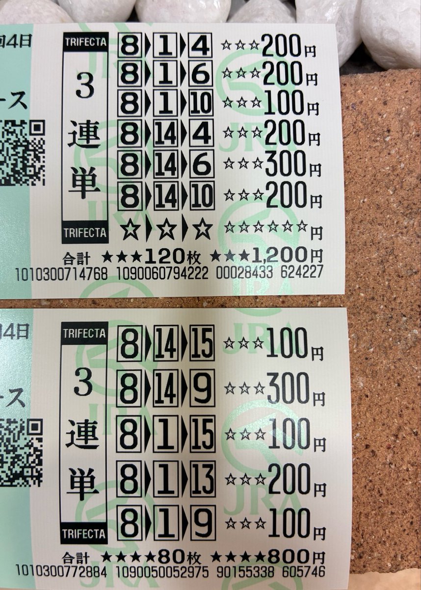 kumasan_offcial's tweet photo. ファイティンアスクがいよいよデビュー!
ファイティン!!
これ以外にも馬券は買ってるけど、推し馬1着からの100万チャレンジ!
#KBAR https://t.co/DiHQy3Kp5p