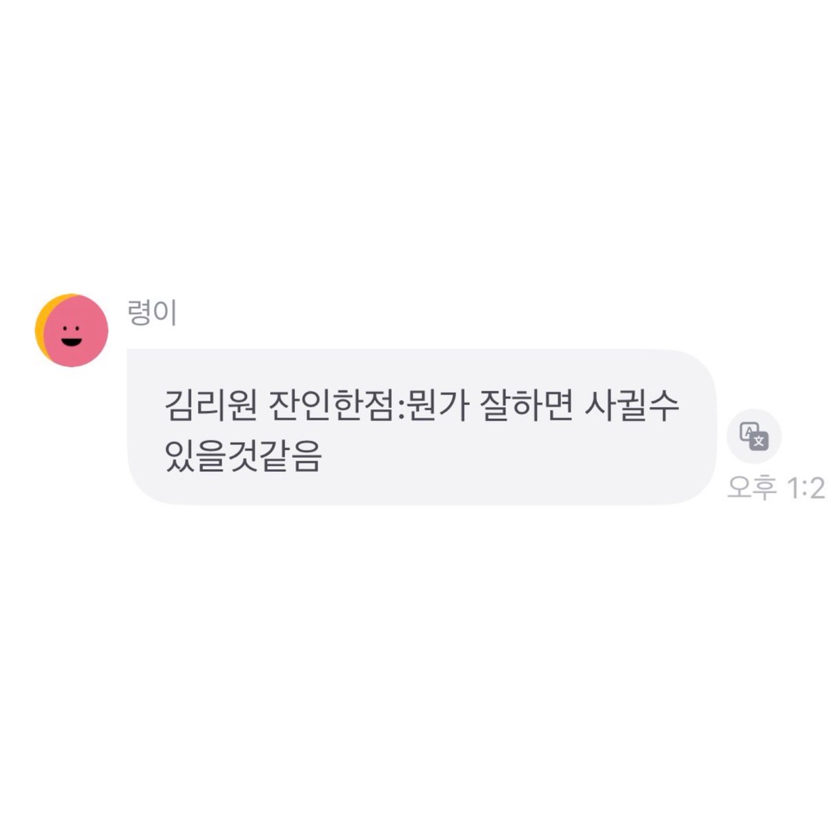 riwonsos's tweet photo. 여자 가능녀, 팬 가능녀 덕질해볼 트친 월5천원
https://t.co/qSEpklLJ6V
쌰라웃 밤빠미 https://t.co/d0vxvNovol