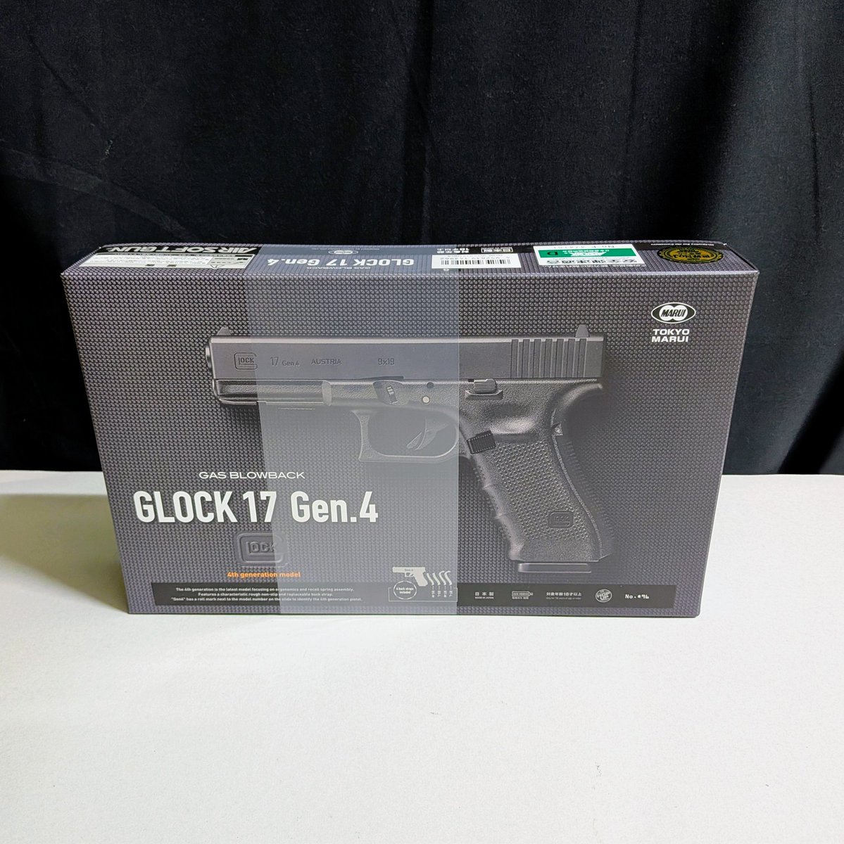 待望の再生産入荷！ #東京マルイ 「 #グロック17Gen4 」が入荷いたし