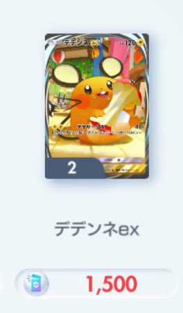 ㍝ (@_5point_) / Posts / X