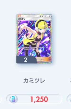 ㍝ (@_5point_) / Posts / X