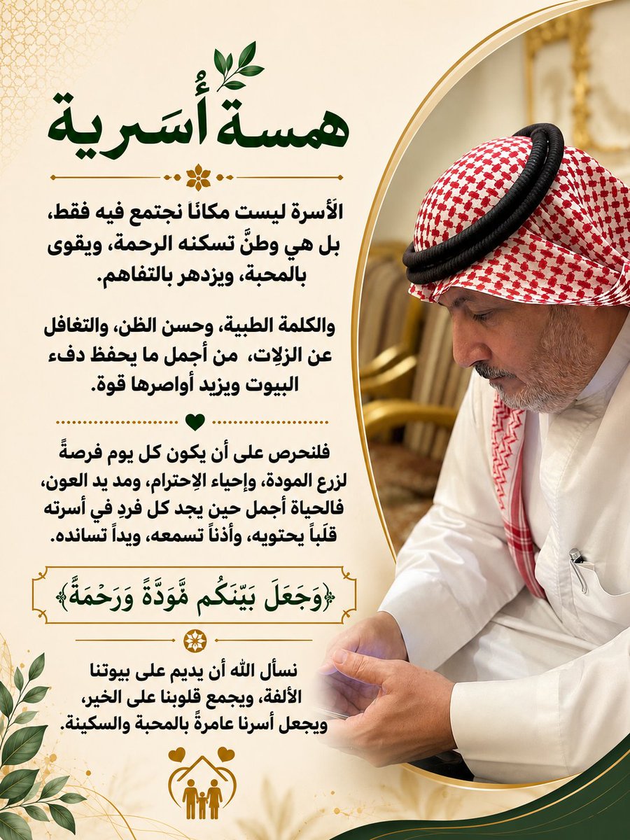 alshaer99's tweet photo. #التفاؤل_والإبداع https://t.co/wqhqrfA93f
