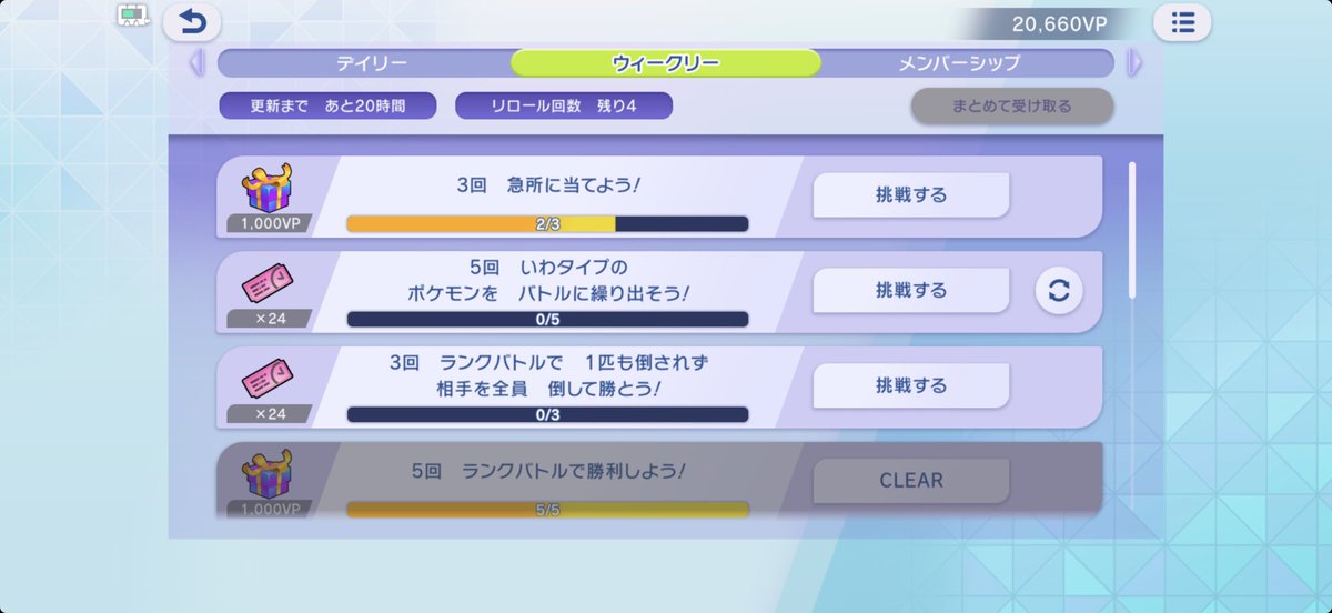 1週間やって急所2回というさぁ