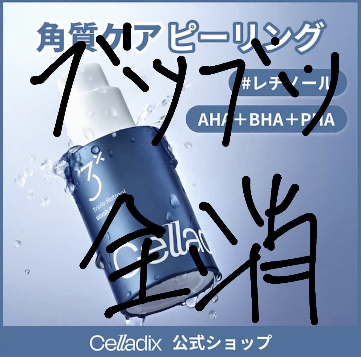 pomchan45's tweet photo. 肌汚いけど結局何買えば良い迷ってる人へ。見て聞いて使ってこれだけは間違いないってやつ4選👇 https://t.co/JNdYn6Qmkx