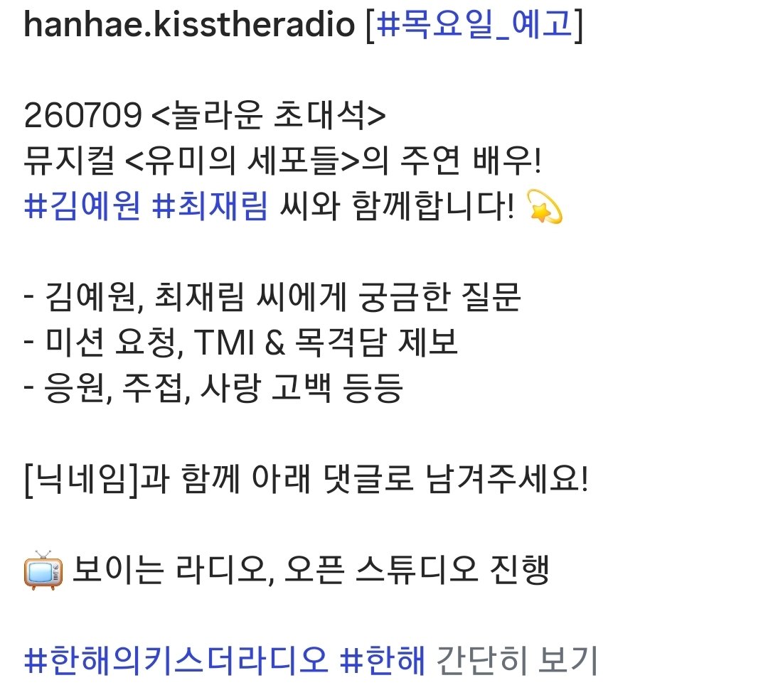 wofadlwhgdk's tweet photo. 미션요청 응원 주접 사랑고백 궁금한질문 등등 많이 남기자 쟤림의세포들아 https://t.co/4bwMGs1jtN