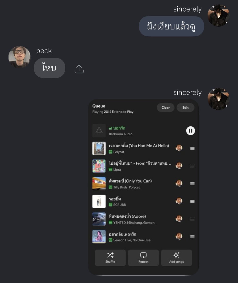 piproys_'s tweet photo. เอาตัวเองไปให้เค้าจีบจริงๆ https://t.co/xhbEmWt1ES
