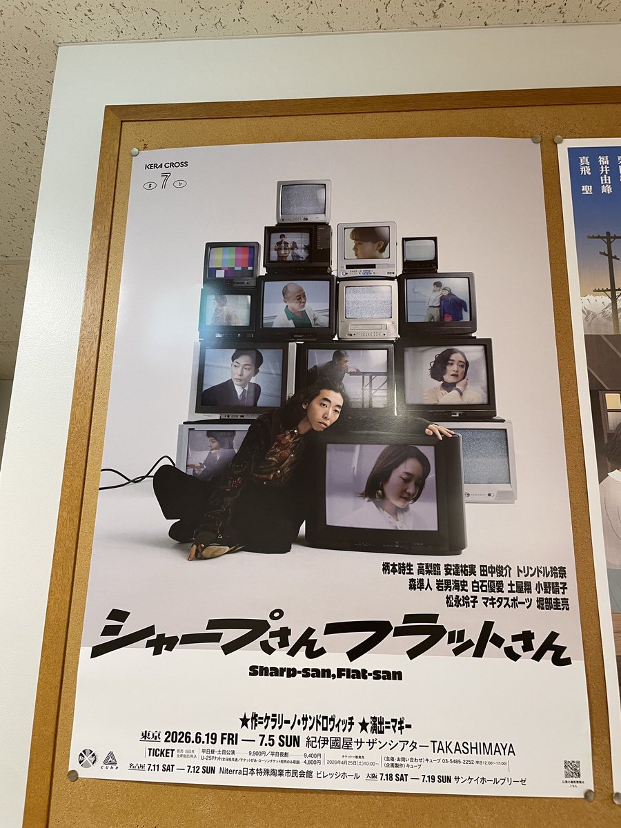 namurasota's tweet photo. 本日はこちら https://t.co/sWUmVfnwkE