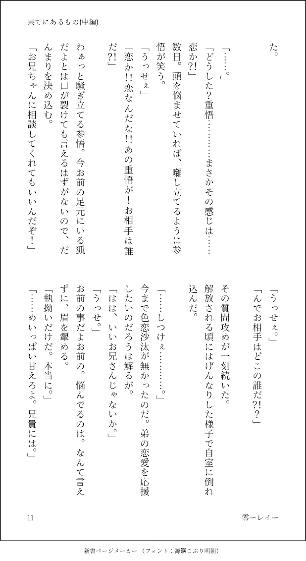 PrU49d's tweet photo. https://t.co/7nw0atJHdN