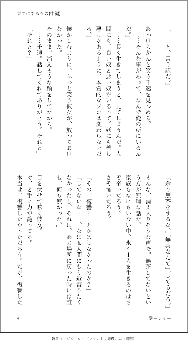 PrU49d's tweet photo. https://t.co/7nw0atJHdN