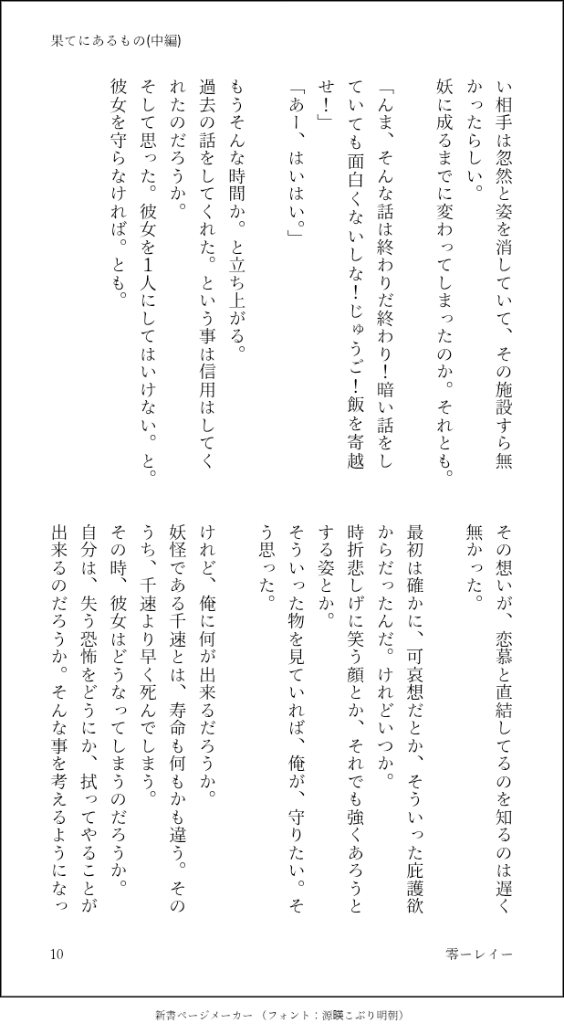 PrU49d's tweet photo. https://t.co/7nw0atJHdN