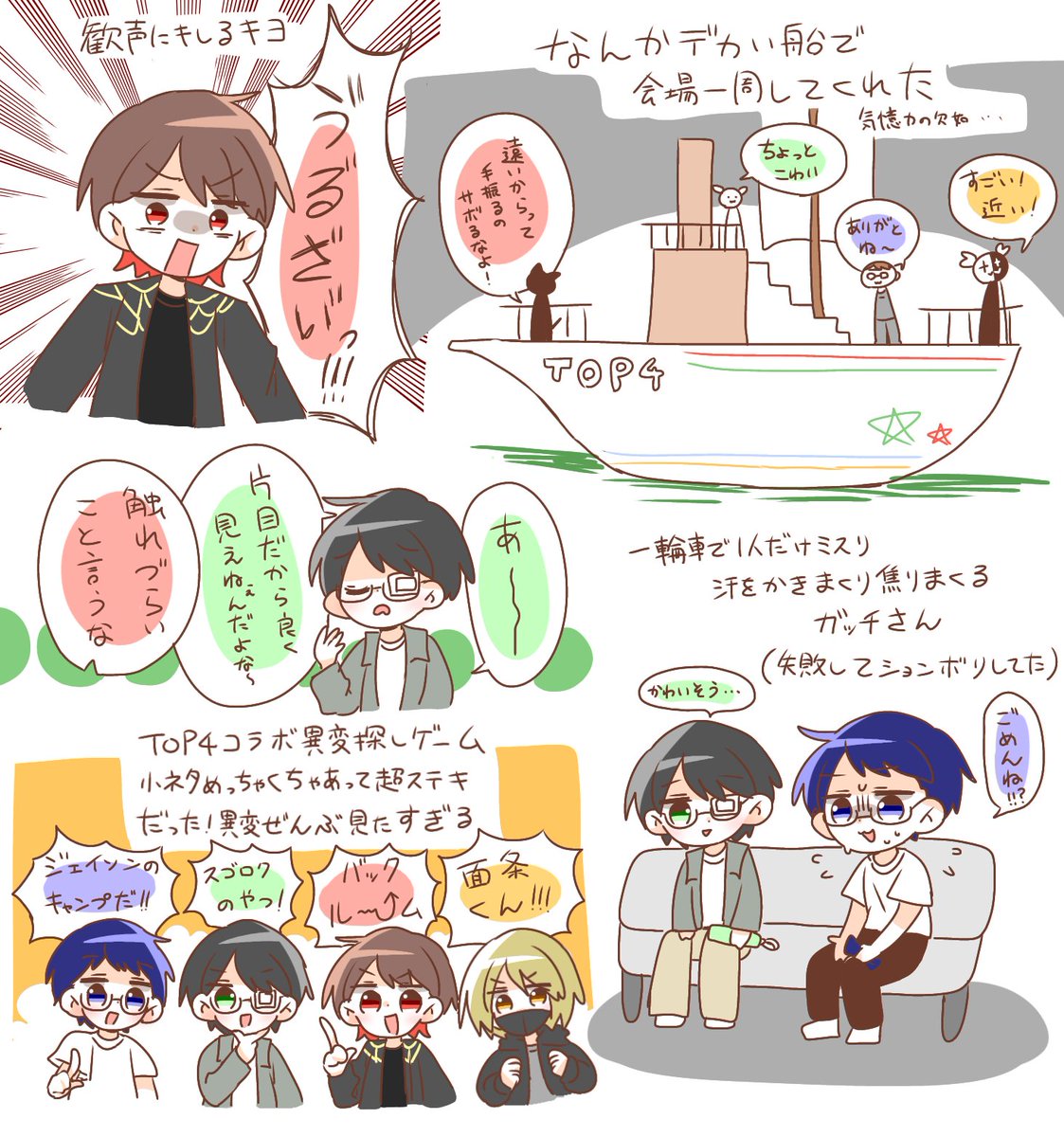 choroattohani_'s tweet photo. #TOP4TOKYODOME2

1日目参戦してきましたレポです‼️
めちゃくちゃ楽しかった‼️‼️‼️‼️ https://t.co/bRALrUqDsu