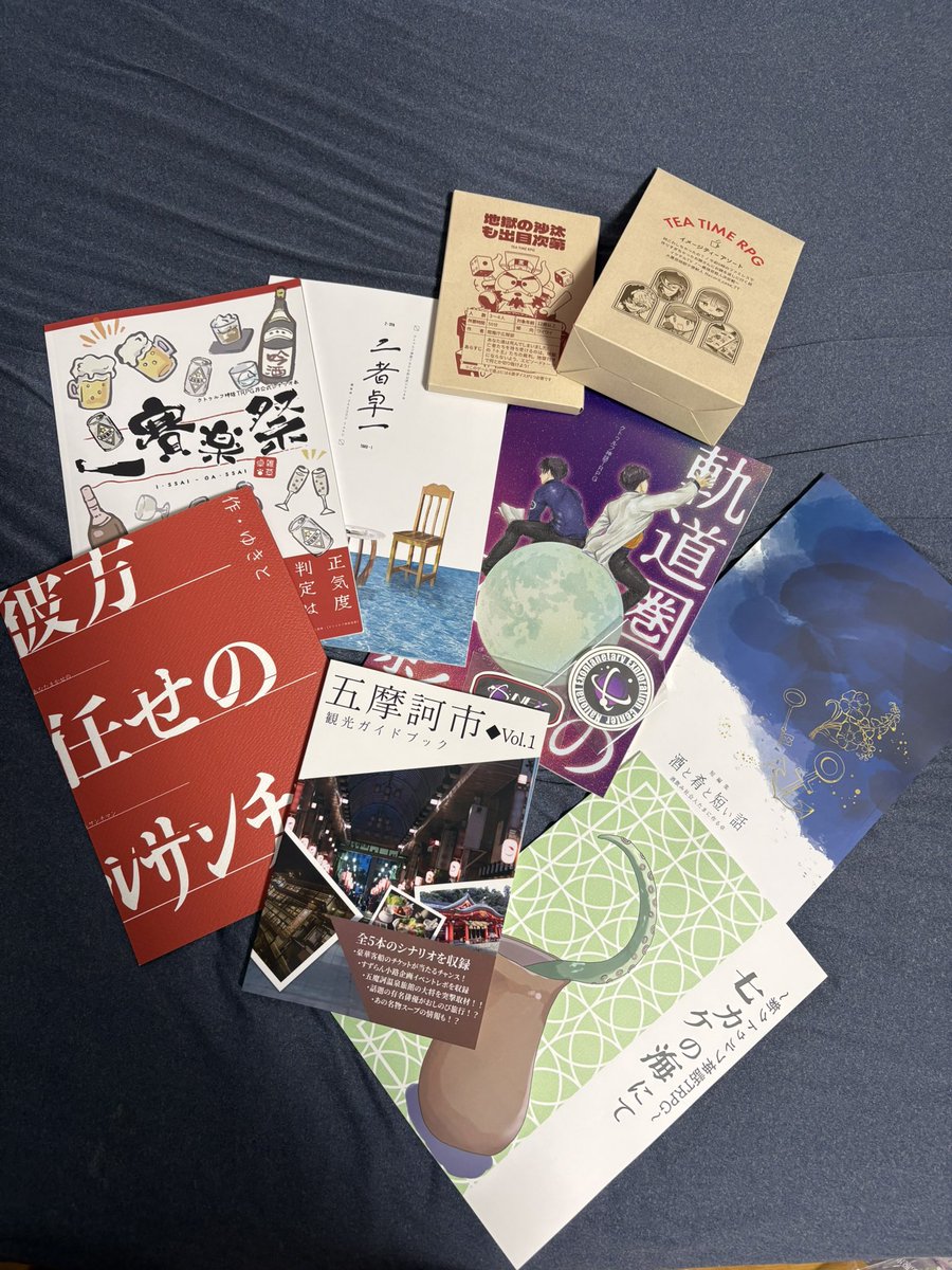 shimematsu's tweet photo. 昨日は掛川シ場へ！！
こんだけの戦利品を手に入れてホクホクだー！！
みん���にたくさん回せたらいいなー！！
#掛川シ場 
#掛川TRPG先進都市化計画 https://t.co/vaQmTBPtr7