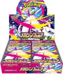 ヨドバシ仙台！ メガブレイブ！ メガシンフォニア！ 3BOX