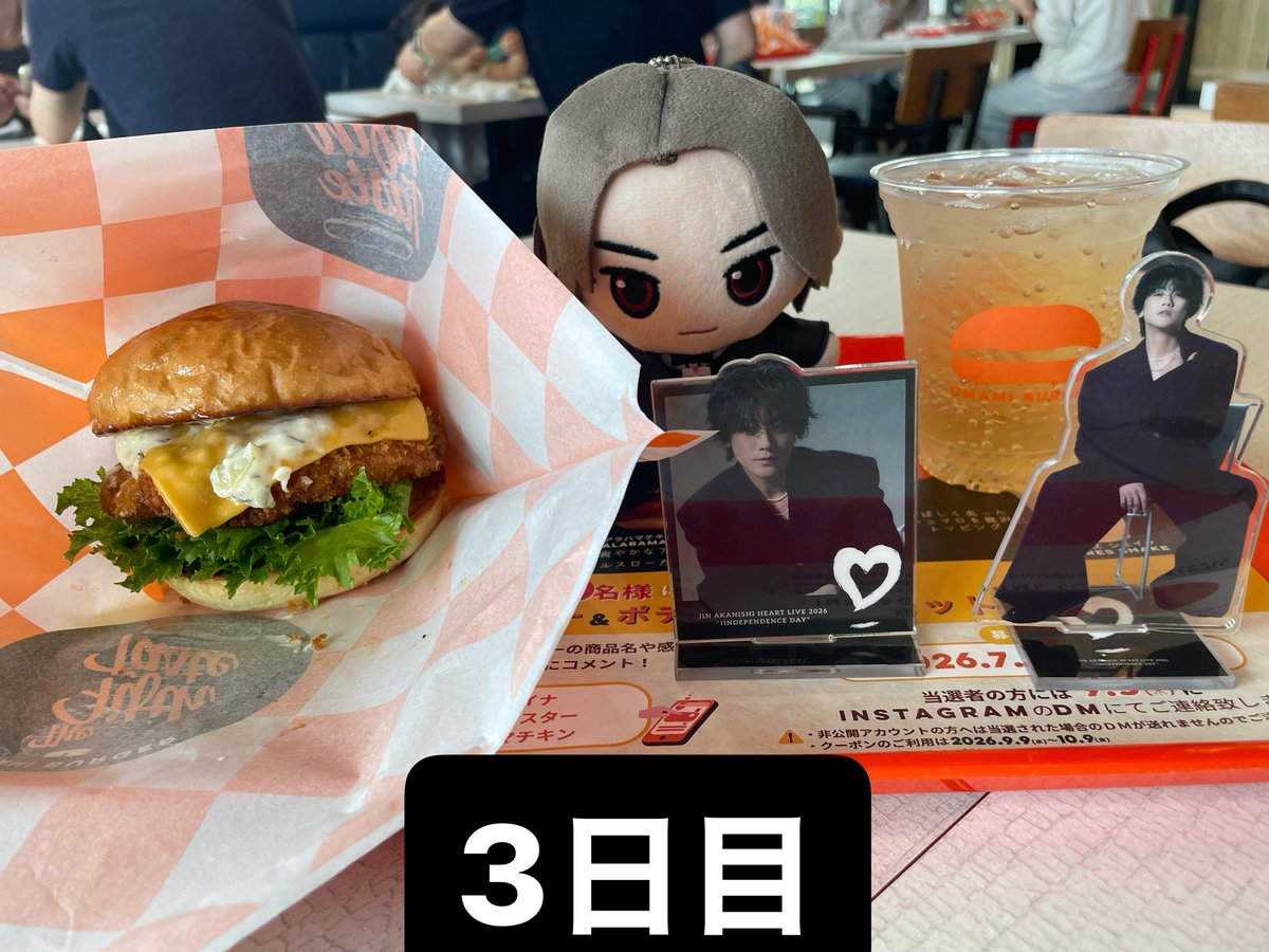 Sma5Love's tweet photo. 😁今日地元の友達を東京駅まで、迎えに行ってLIVE会場向かって、亮ちゃん推しの友達と合流して、またまたまたUMAMI🍔BURGER食べました(笑)

😂3連日🍔(笑)

1日目UMAMI🍔ランチ(笑)

2日目テリヤキチキン🍔ディナー(笑)

3日目フィッシュ🍔ランチ(笑)

😋どれも美味しかった👍

 #UMAMIBURGER https://t.co/w7Dj7ieAUb