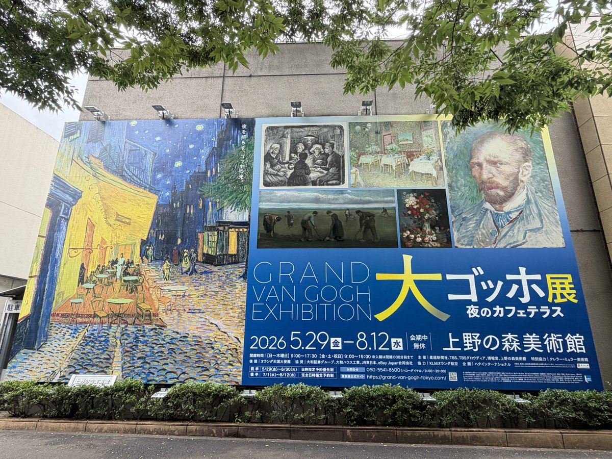 piment0512's tweet photo. 到着。いってきます。 https://t.co/t2aqoQgnYi